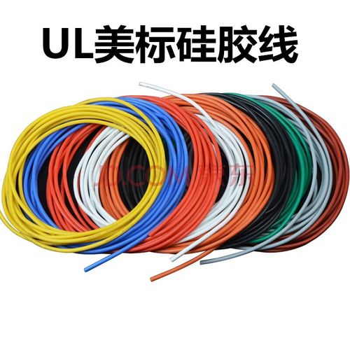 纜匠ul美標硅膠線 8 10 13 16 17 18awg 特軟環(huán)保電線耐高溫航模導線