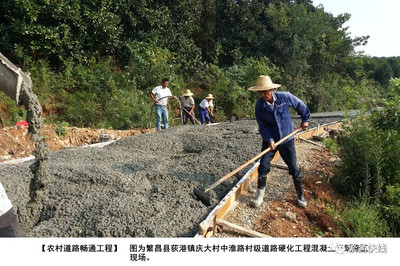 繁昌縣2017年農村道路暢通工程建設成果圖集