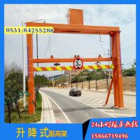 智能自動(dòng)液壓道路升降限高桿與龍門架 河北廠家定制及工程管理解析